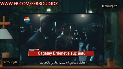المسلسل التركي الحفرة الحلقة 297 مدبلجة بالعربية