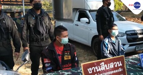 คับข่าวครบประเด็น วันจันทร์ที่ 18 มกราคม 2564