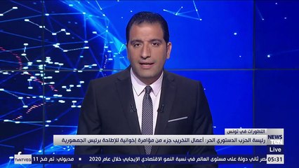 على وقع الشغب فى تونس .. موسي تتحدث عن "مؤامرة إخوانية" للإطاحة بالرئيس