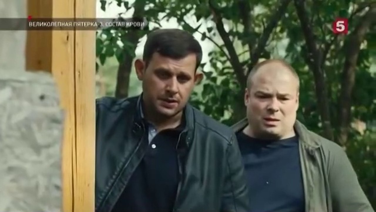 Великолепная пятёрка - 3 сезон / 51 серия