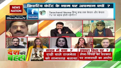 Web series must be banned, says Manavi Taneja