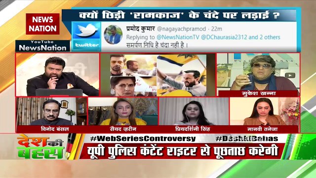 Desh Ki Bahas : Why Hindu Deities are being insulted every time?