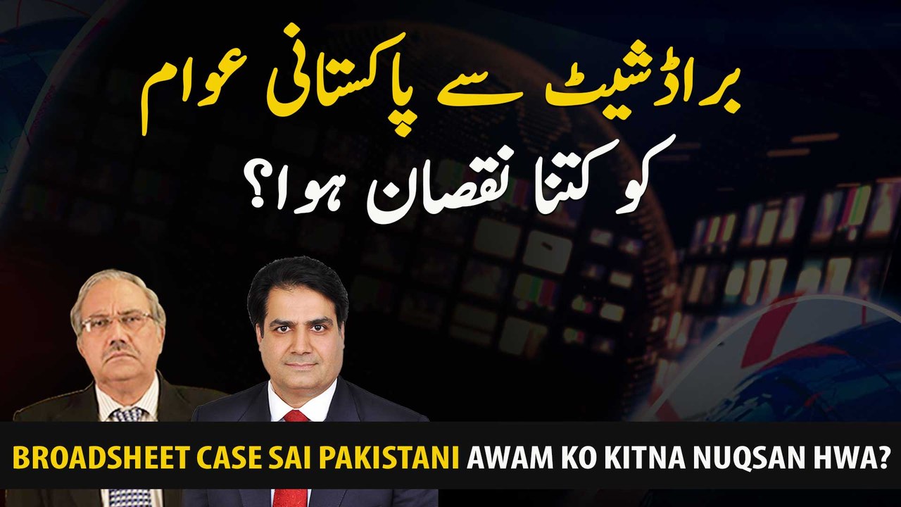 How much damage was done to Pakistani people by Broadsheet?