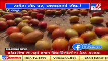 Aravalli_ Farmers throw tomatoes on road over not getting fair prices_ TV9News