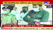 Rajkot_ 2 arrested for selling govt land with bogus documents_ TV9News