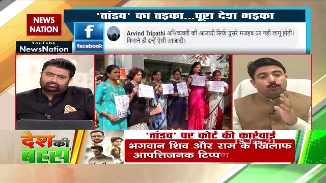 Nation-wide anger against web series Tandav for insulting Shiva