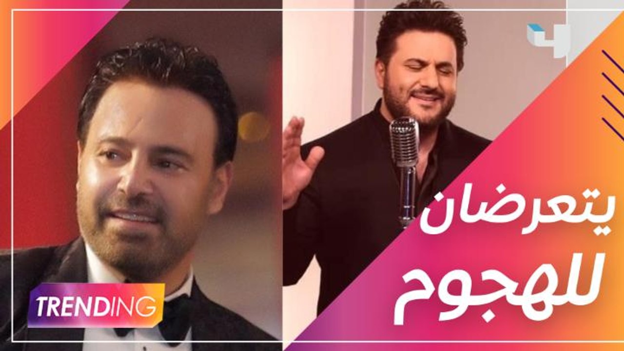 مشاهير ينضموا لقائمة المصابون بكورونا وملحم زين...