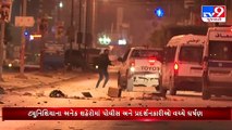 પોલીસ અને પ્રદર્શનકારીઓ વચ્ચે ઘર્ષણ _TV9GUJARATINEWS
