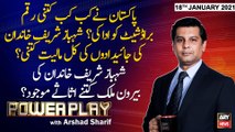Power Play | Arshad Sharif | ARYNews | 18th JANUARY 2021
