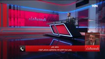رئيس لجنة الشكاوى بالنواب: أحد أكبر المستوردين يدعى أحمد الوكيل هو من يتحكم يتحكم في وزارة التموين