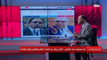 الديهي يرد على هجوم النائب رياض عبدالستار: يجب ضبط التصريحات ومينفعش حد يهاجم فناني مصر
