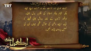 Ertugrul Ghazi Urdu Episode 25 Season 1