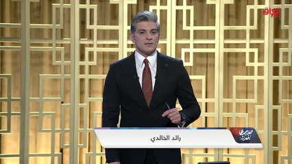 محور حديث بغداد: فخ التسويق الهرمي الاحتيالي