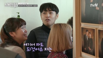 [#하이라이트#]?스케일이 다른 ′3대가 사는 농가′ 비우기▶의젓한 ′소년 농부′ 한태웅의 집 비포&애프터