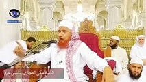 Yazeed ki Galti par Hazrat Ameer Muawiya Par Aitraz Kyun   Sheikh Makki Al Hijazi یزید کی غلطیاں