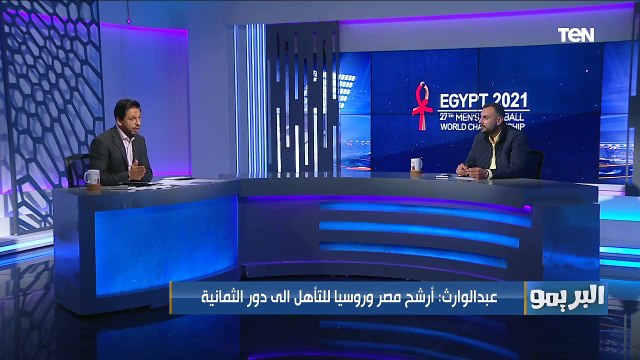 يحيى الدرع آلة متحركه .. تعليقات محمد عبد الوارث على لاعبي منتخب مصر لكرة اليد في فقرة صورة تعليق