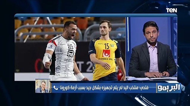 خالد فتحي نائب مدير مونديال كرة اليد: اتحاد اليد اتخذ إجراءات ضد حكم مباراة مصر والسويد