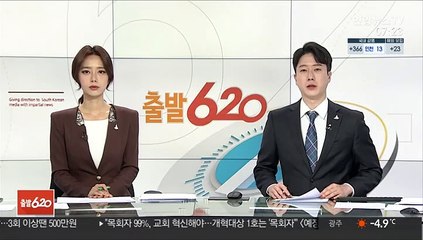 구글·페북·카카오·네이버 등 '넷플릭스법' 대상