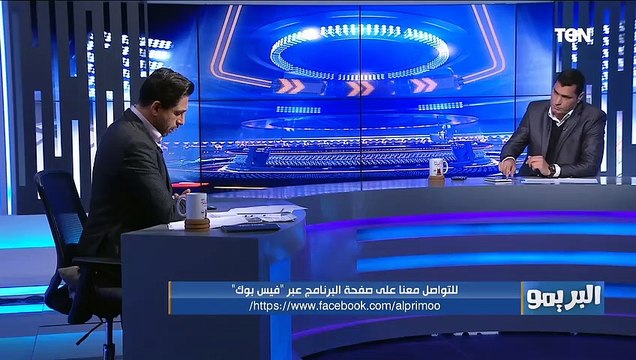 إجابات محمود أبو الدهب على أسئلة جماهير البريمو