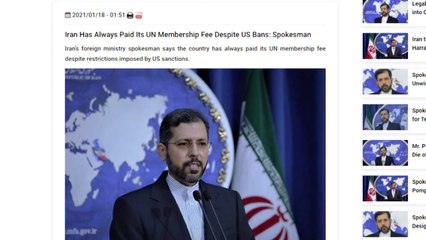 이란 "한국 내 동결 자금으로 밀린 UN 회비 납부 제안" / YTN