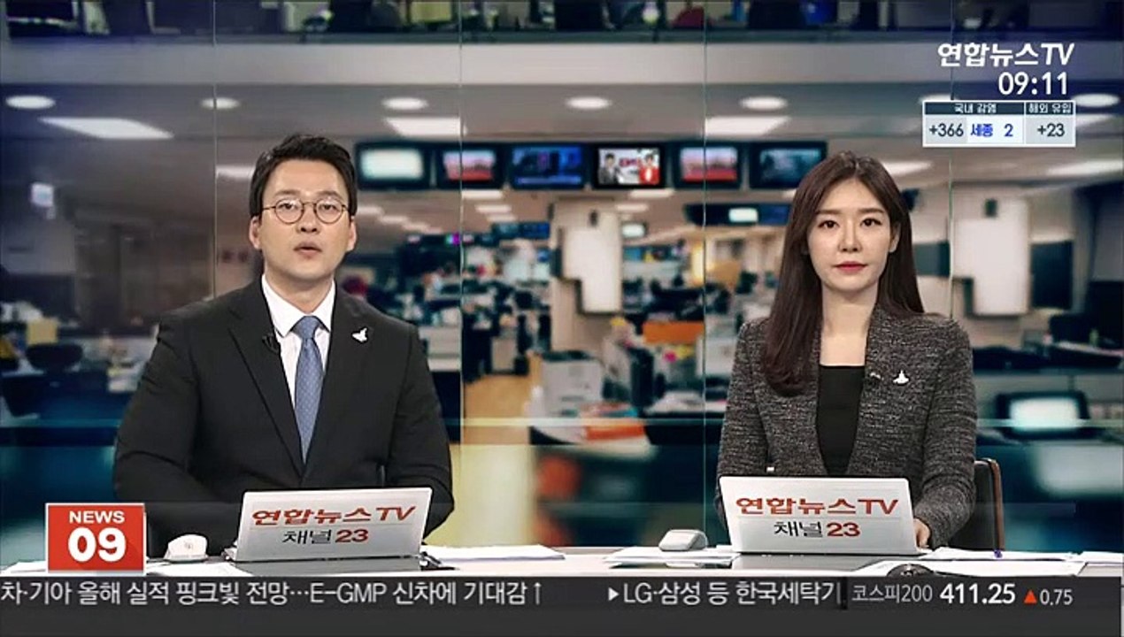 서해 먼바다 규모 4.6 지진 발생…전남·전북 진동 감지
