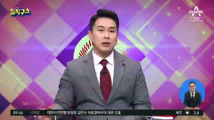 문 대통령 ‘입양 발언’ 논란…진화 나선 靑