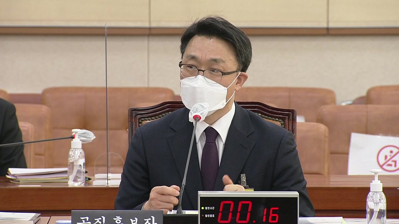 김진욱 공수처장 후보자 인사청문회 ② / YTN