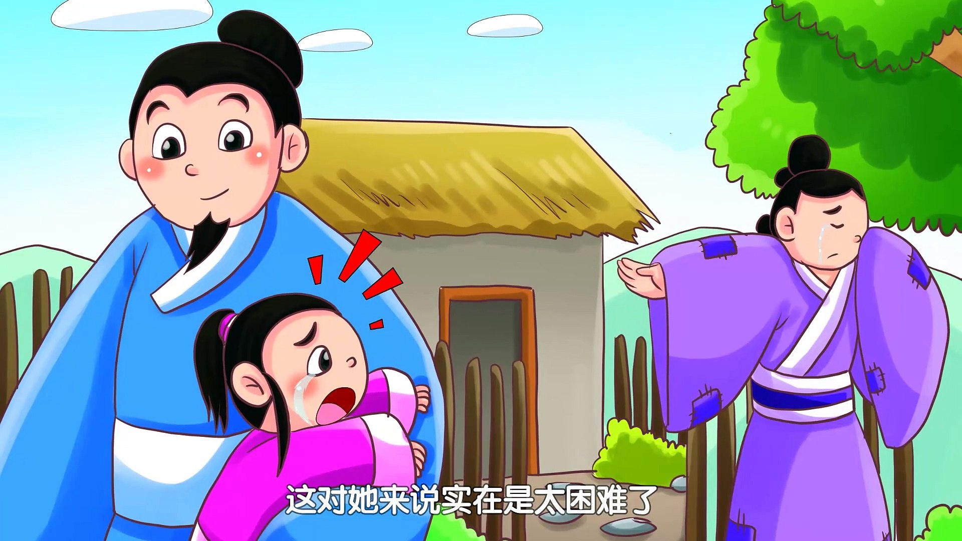 ⁣14赵妇感火|动漫|卡通|经典故事