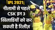 Harbhajan Singh to Kedar Jadhav, 3 Players that CSK might release before Auction| वनइंडिया हिंदी