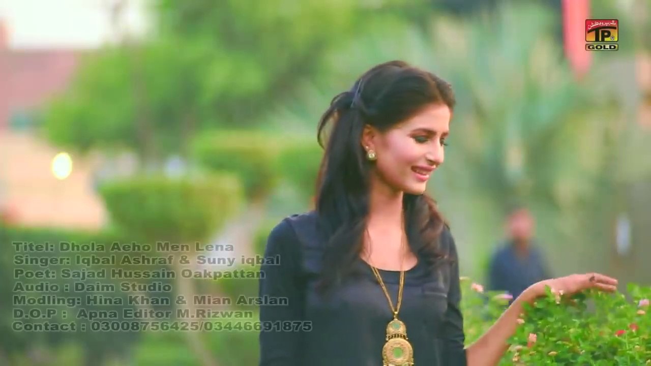 New Song Dhola Eho Men Lena (Official Video) - Iqbal Ashraf & Sunny Iqbal