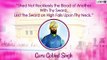 Guru Gobind Singh Ji Jayanti 2021: Quotes & Sayings by Tenth Guru in Sikhism To Celebrate Gurpurab