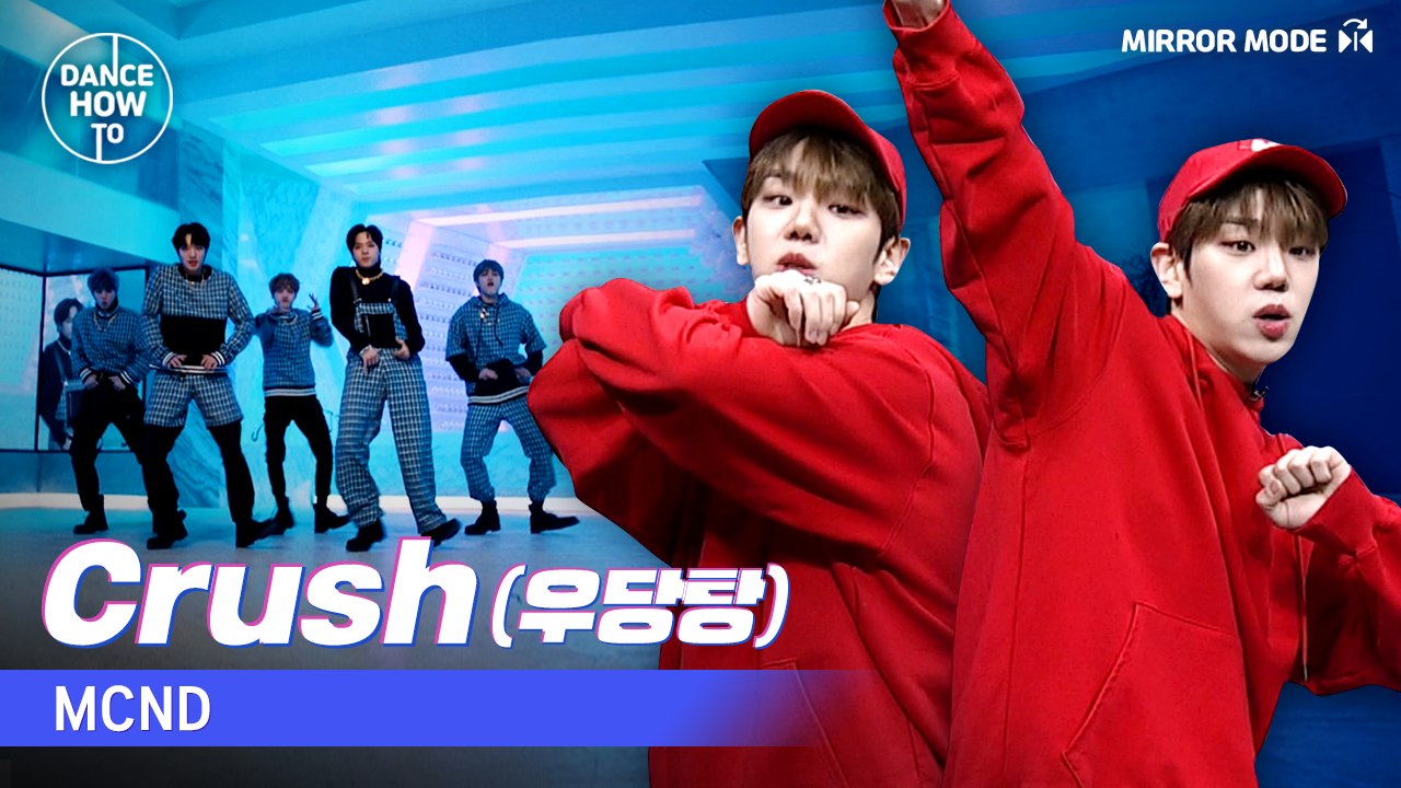 [Pops in Seoul] Dance How To! The greatest rising stars of 2021 MCND's "Crush"