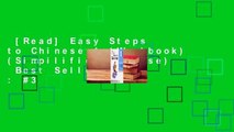 [Read] Easy Steps to Chinese 1 (Workbook) (Simpilified Chinese)  Best Sellers Rank : #3