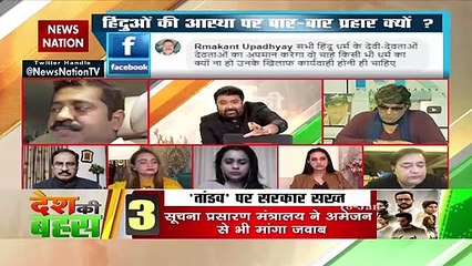 वेब सीरीज से हर धर्म को ठेस पहुंची है : प्रियदर्शिनी सिंह, अभिनेत्री