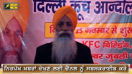 ਪੰਜਾਬੀ ਖਬਰਾਂ | Punjabi News | Punjabi Prime Time | Farmer Protest | Judge Singh Chahal | 18 Jan 2020