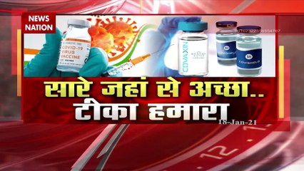 Corona Vaccine: भारत का सबसे अच्छा टीका साबित, अबतक नहीं दिखा कोई बड़ा साइड इफेक्ट