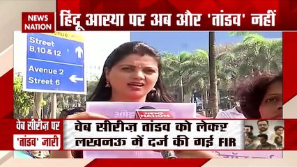 Tandav Controversy: निर्देशक और लेखक से पूछताछ के लिए मुंबई रवाना हुई UP पुलिस की टीम