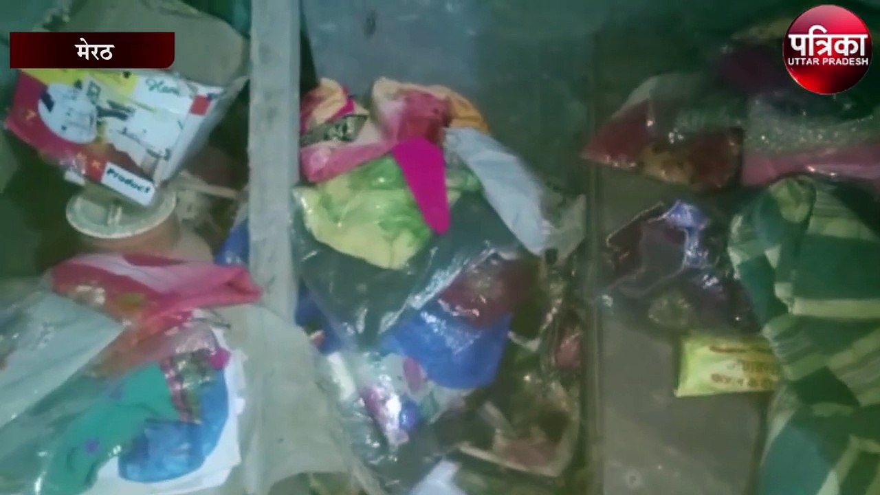 प्रॉपर्टी डीलर के घर 20 लाख की चोरी