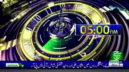 Regional Bulletin 05 AM 19 January 2021