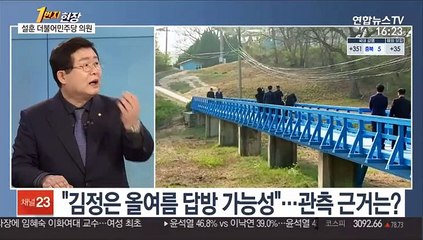 [1번지 현장] 설훈 더불어민주당 의원에게 묻는 정국 현안
