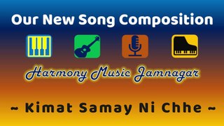 Kimat Samay Ni Chhe | Own Composition | Own Lyrics | Original Song | Own Music |  Lyrical Video