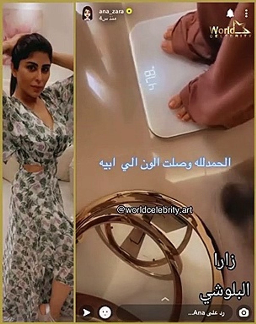 البلوشي وبعد زارا قبل زارا البلوشي