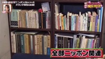 ようつべ バラエティ 動画　9tsu　Miomio -  世界！ニッポン行きたい人応援団  動画　9tsu  2021年1月18日