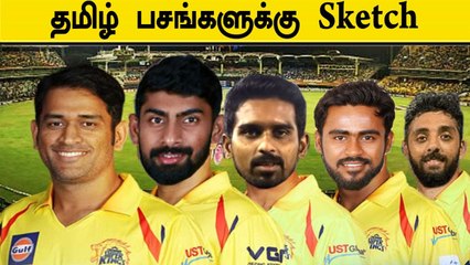 Syed Mustaq Aliயில் தமிழக Players; CSKவின் IPL 2021 Plan | OneIndia Tamil