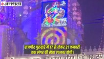 Prakash Parv 2021: प्रकाश पर्व की तैयारियां जोरों पर, 21 तक लोग छकेंगे लंगर | Guru Gobind Singh Jayanti 2021