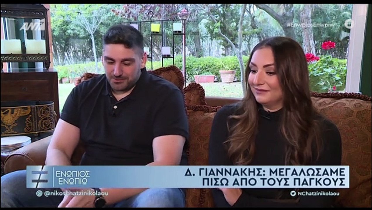 Παναγιώτης Γιαννάκης Η σπάνια εξομολόγηση για τ...