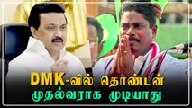 ADMK-வில் மட்டும் தான் ஒரு சாதாரண தொண்டன் கூட CM-ஆக முடியும்-Benjamin | Oneindia Tamil