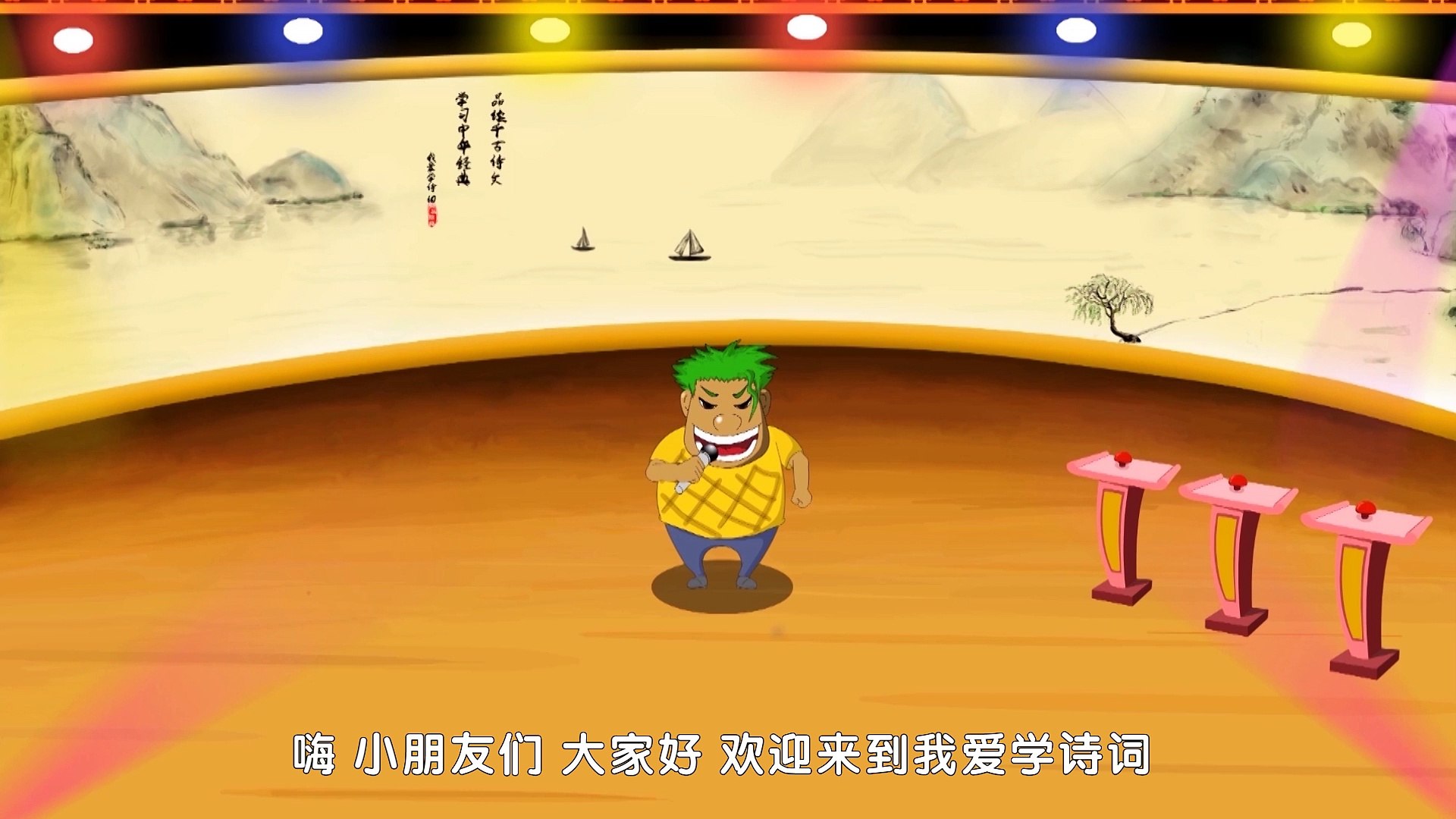 02草|动漫|卡通|经典故事