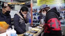 [선공개] 킹크랩 무료 증정 이벤트?! 킹크랩을 더 싸게 먹을 수 있는 방법 공개!