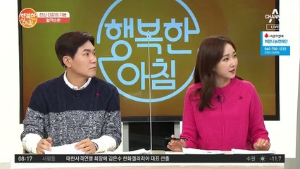 몸이 아픈 이유는 피가 모여 있기 때문? 어혈의 증상 알아보자!